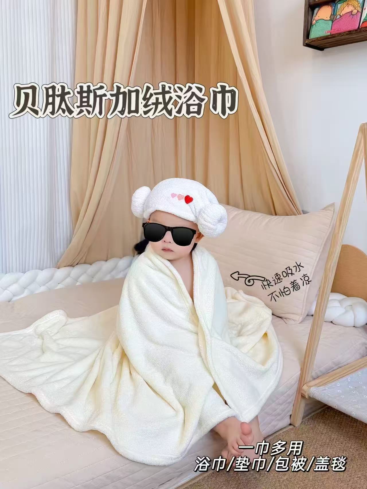 贝肽斯婴儿加绒浴巾 29.9元，贝肽斯保暖内衣套装 50.9元 - 86线报