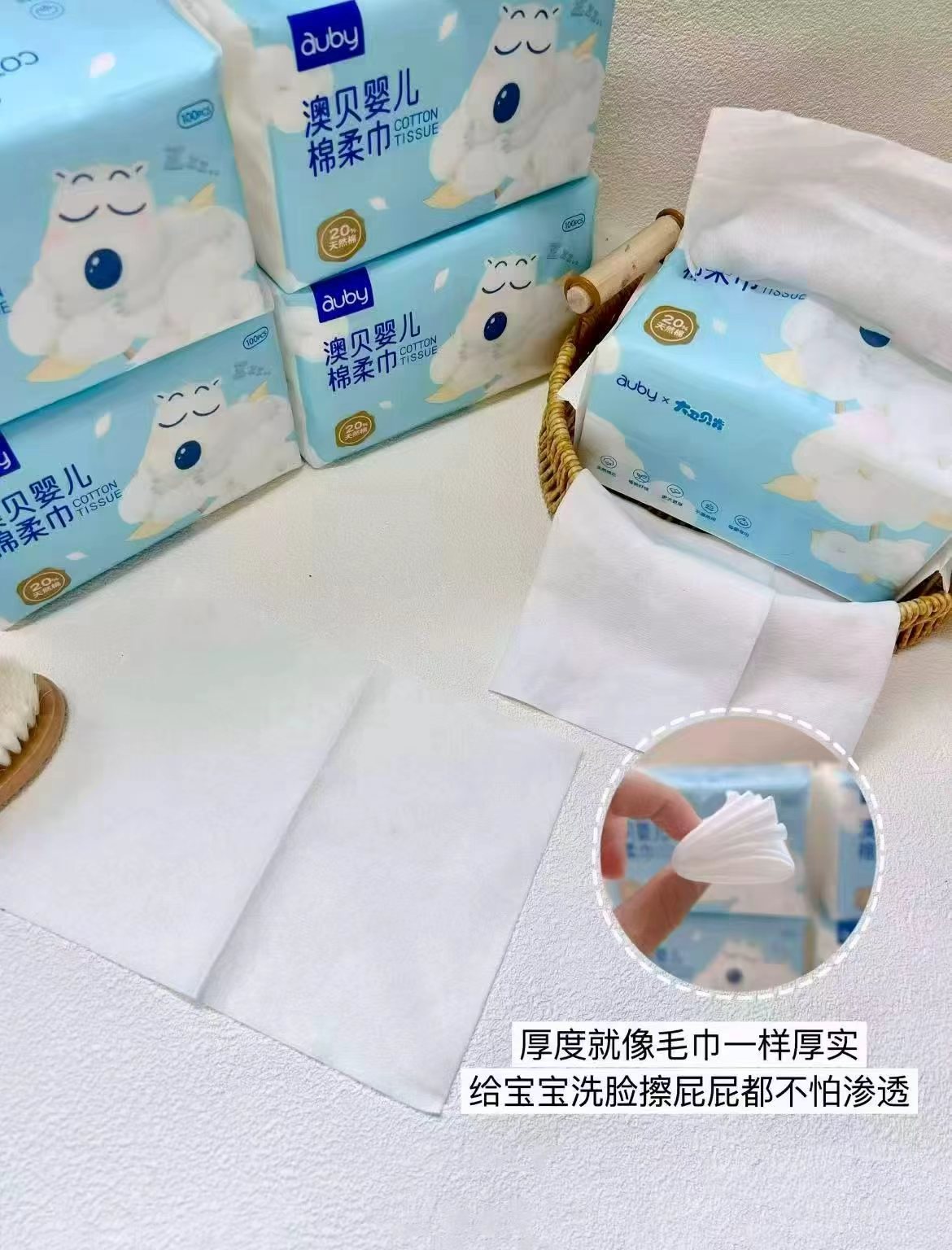 可优比小狮子湿巾70抽拍2发10包 40.8元,自营澳贝小熊棉柔巾拍2发12包 43.6元 - 线报酷 可优比小狮子湿巾70抽拍2发10包 40.8元,自营澳贝小熊棉柔巾拍2发12包 43.6元 - 线报酷