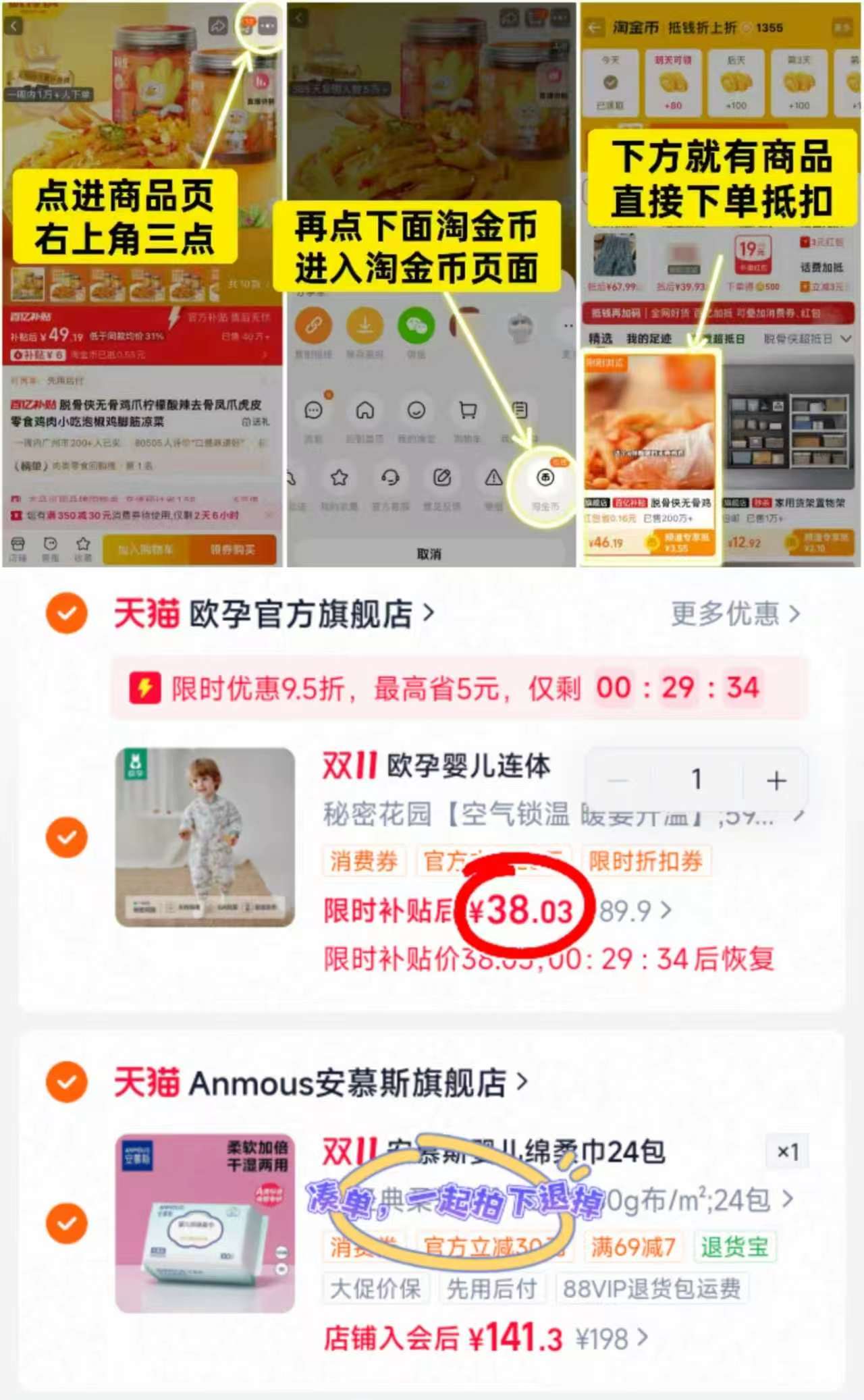 欧孕婴儿空气层哈衣加棉连体衣59-100cm 38元 - 清风线报