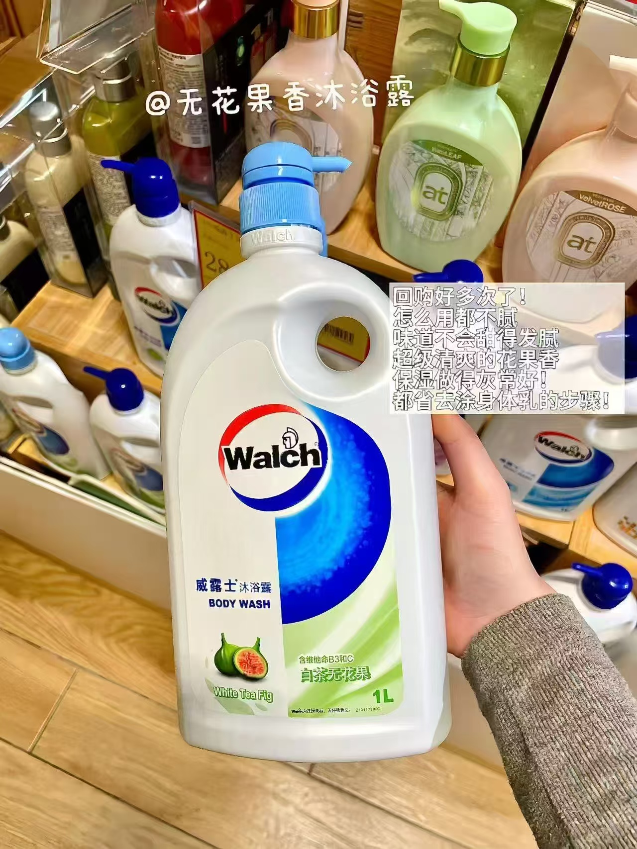 威露士沐浴露300ml*3瓶 23.7元 - 86线报