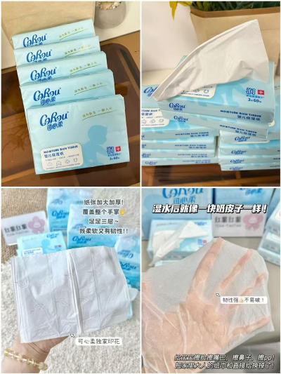 可心柔V9婴儿云柔巾拍2件共40包 61.6元 - 86线报