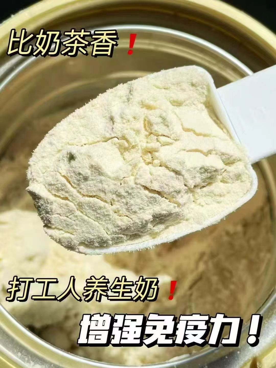 康恩贝蛋白粉礼盒400g*2罐 76元 - 线报酷