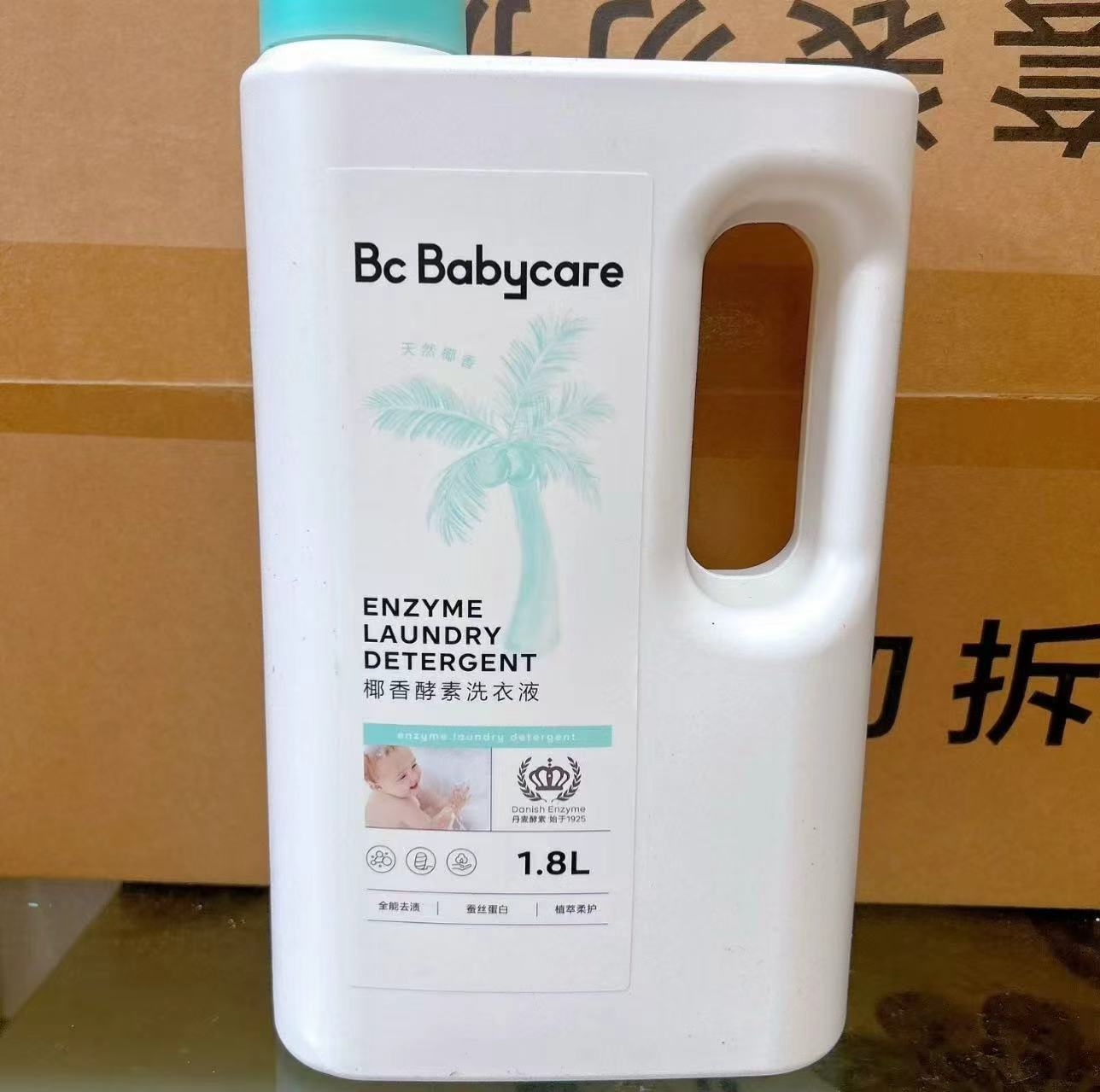 bbc椰香酵素洗衣液500ml 5.2元，bbc椰香酵素洗衣液1.8L 36元 - 线报酷