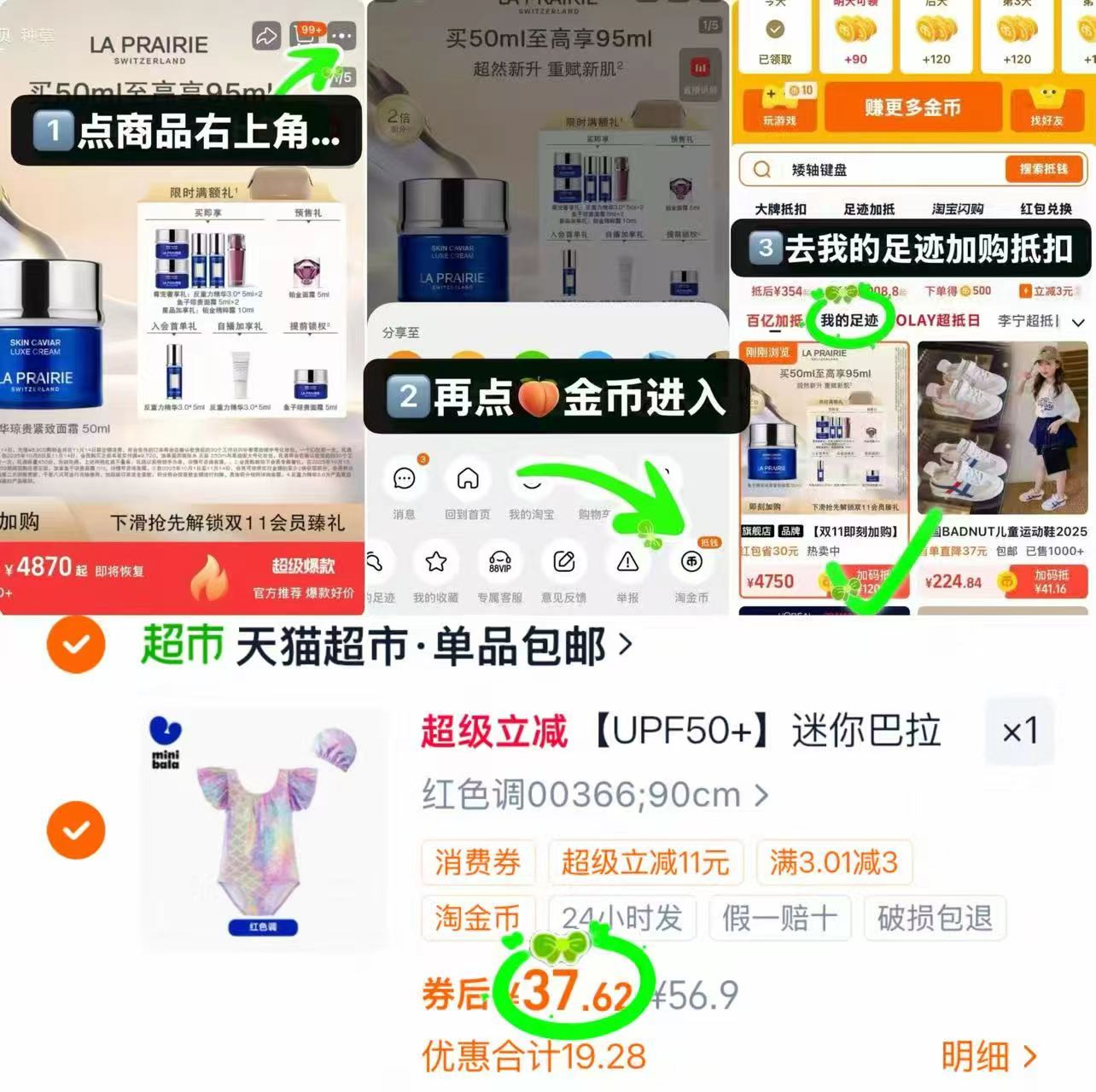 迷你巴拉巴拉女童泳衣裙赠泳帽 37.6元 - 86线报 迷你巴拉巴拉女童泳衣裙赠泳帽 37.6元 - 86线报