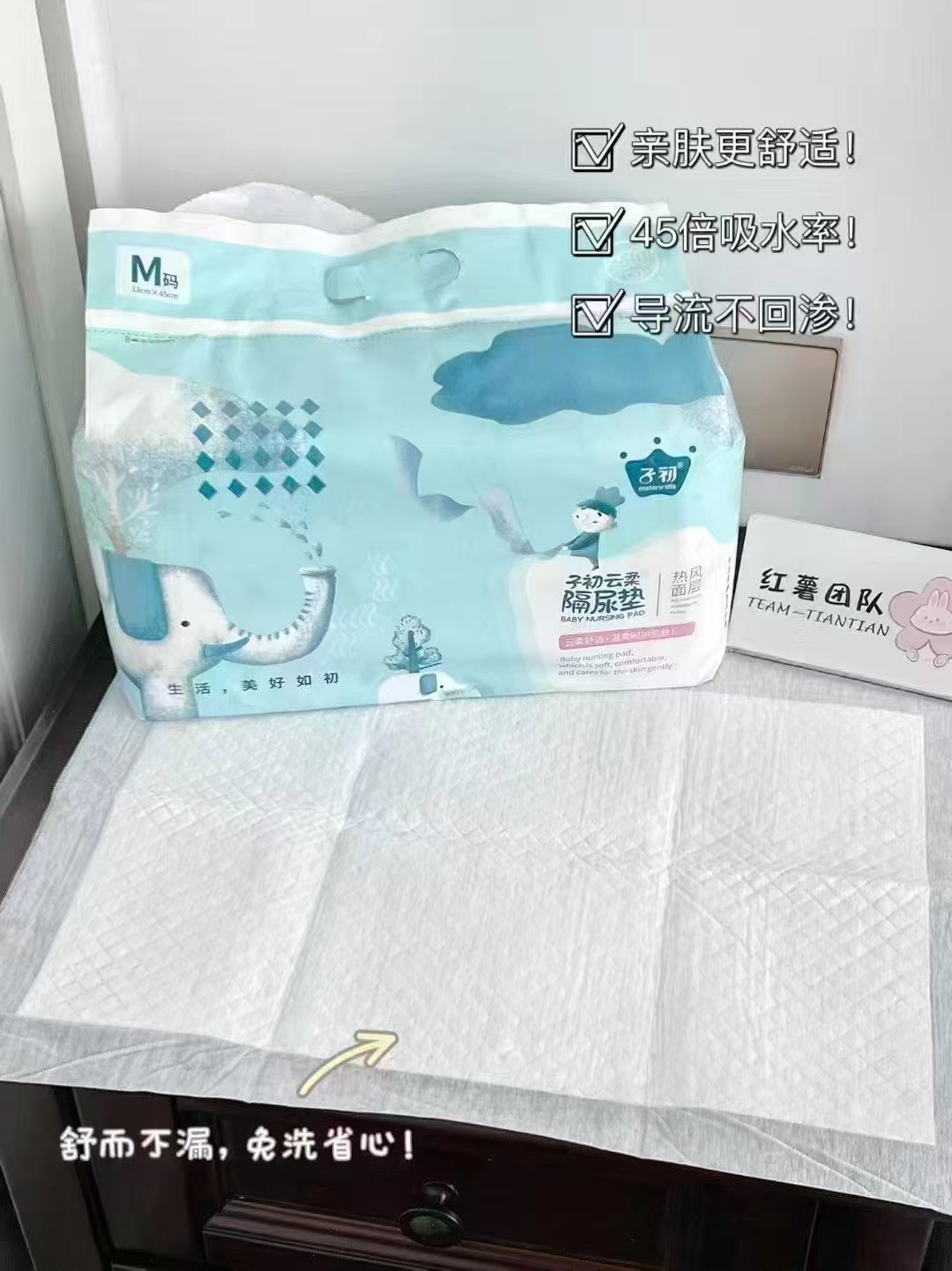 ⭕️子初婴儿一次性隔尿垫🚗 💰26.2🉐M碼70片❗️ - 86线报