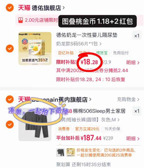 德佑奶龙款婴儿隔尿垫 20.2元 - 86线报 德佑奶龙款婴儿隔尿垫 20.2元 - 86线报