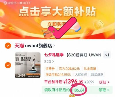 友望除螨仪CM2307尊享版 169元，UWANT友望推入式洗地机 646元 - 86线报