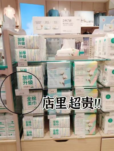全棉时代全棉柔巾80抽 8.6元，全棉时代全棉柔巾拍2共100抽*12包 129.8元 - 86线报