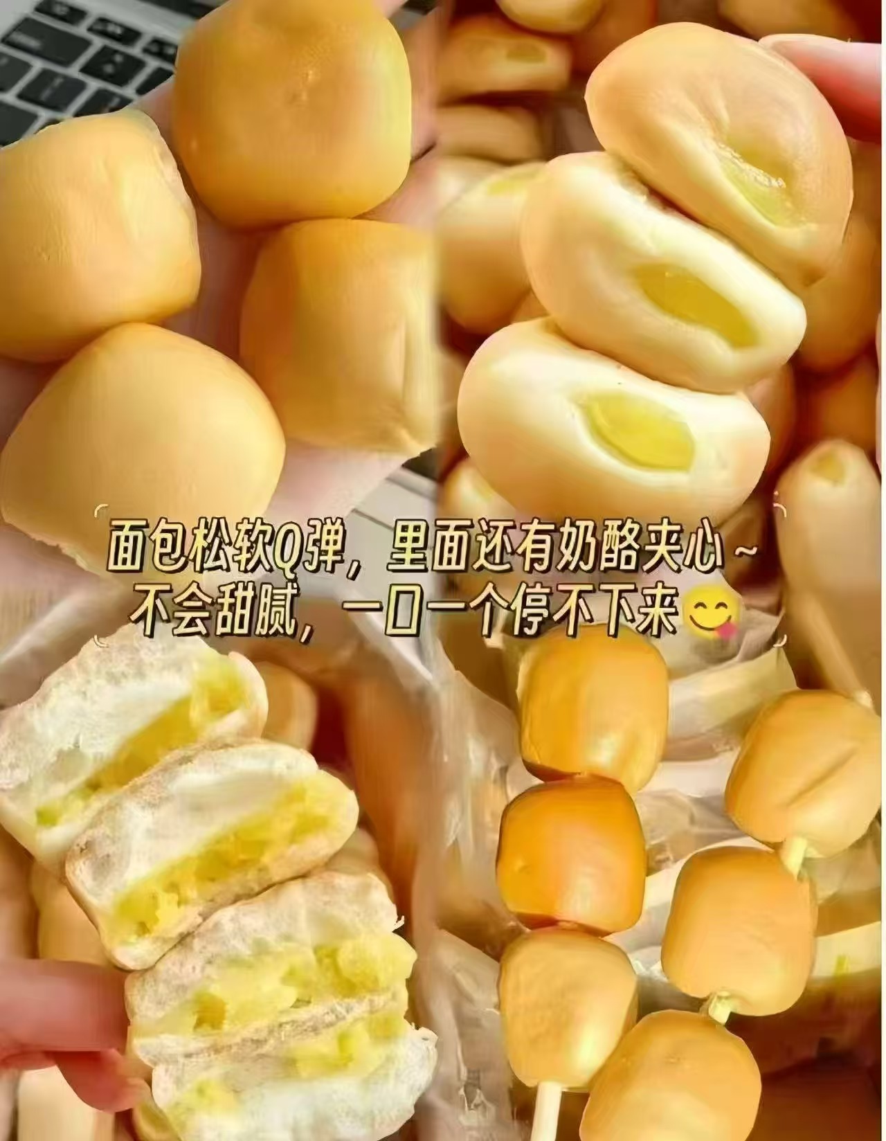 豪士夹心小面包380g一箱约50-60个 12.8元 - 86线报