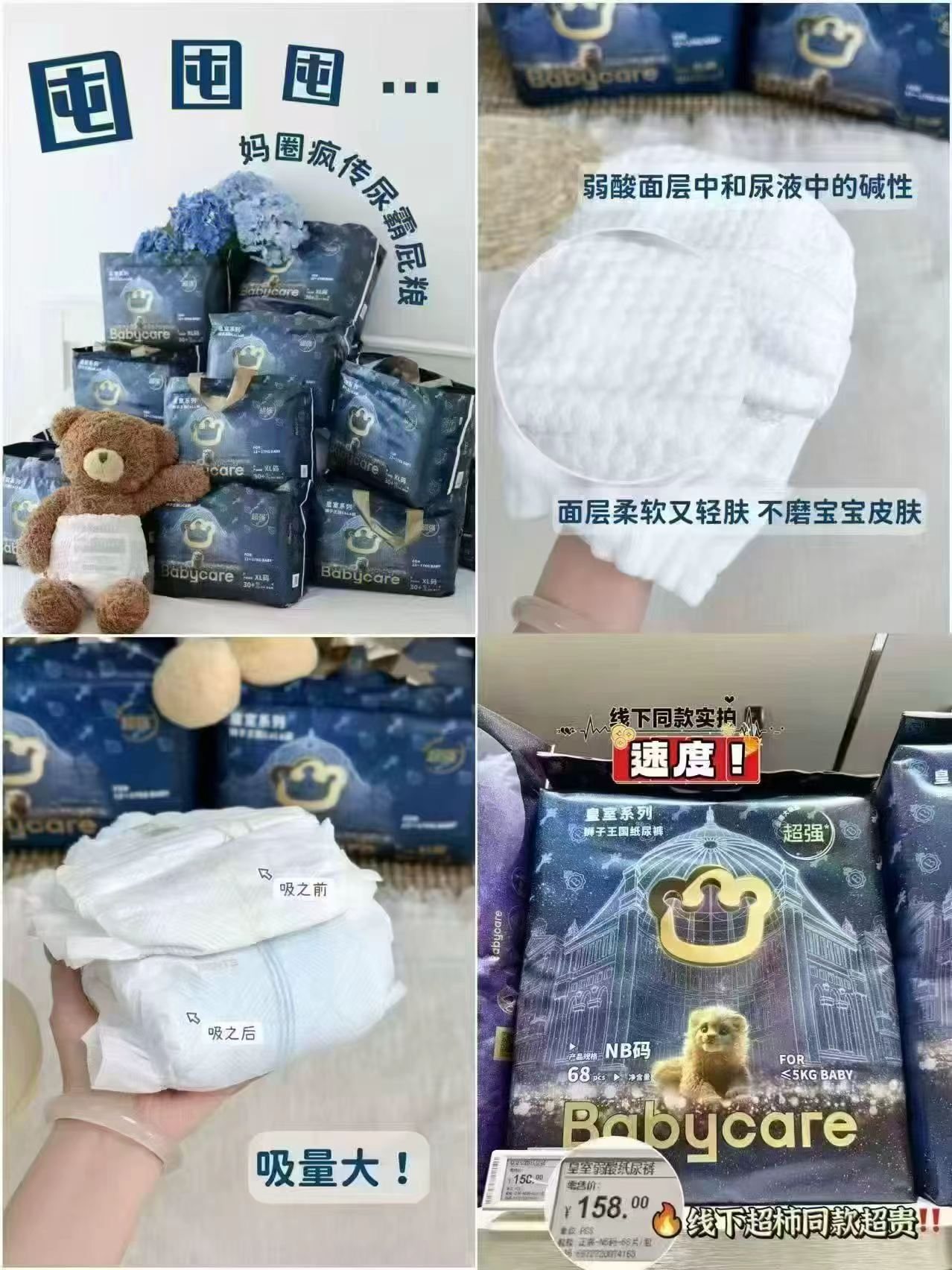 🎀bbc皇室狮子王国轻享装 💰折56.3🉐蕞多58片‼ 叠琻币拍2件 - 清风线报