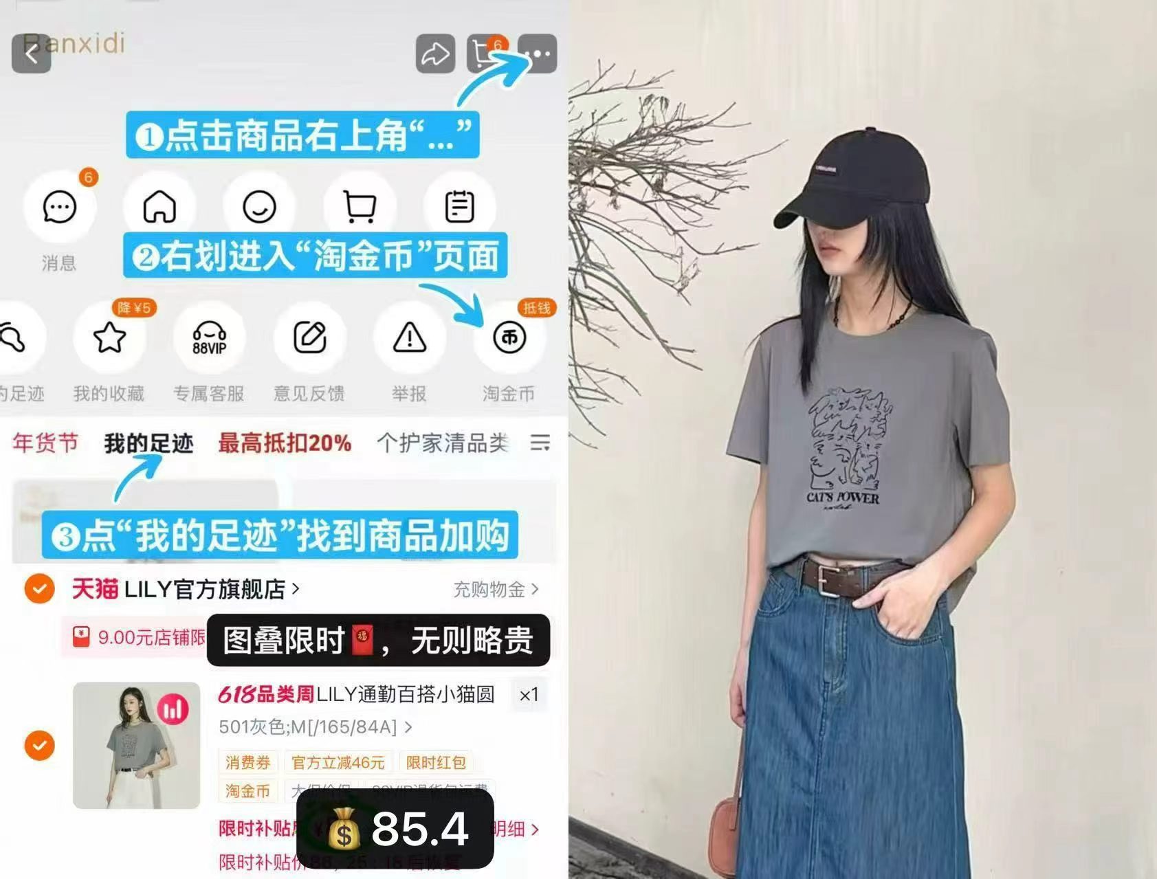 LILY复古女款小猫T恤 85.4元 - 86线报