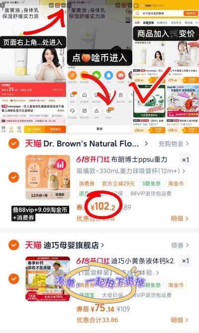 布朗博士重力球奶瓶330ml 102元 - 86线报
