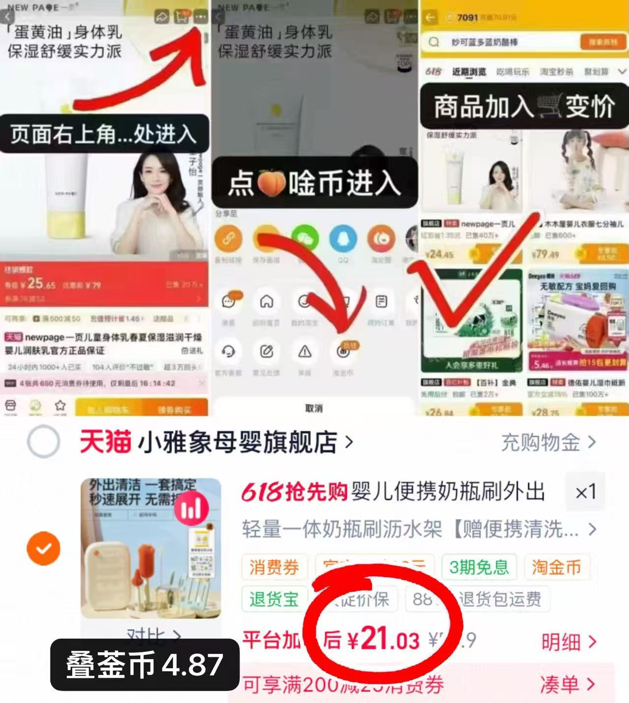 小雅象奶瓶刷五合一套装 赠清洗剂20条+DIY贴纸 21元 - 线报酷 小雅象奶瓶刷五合一套装 赠清洗剂20条+DIY贴纸 21元 - 线报酷