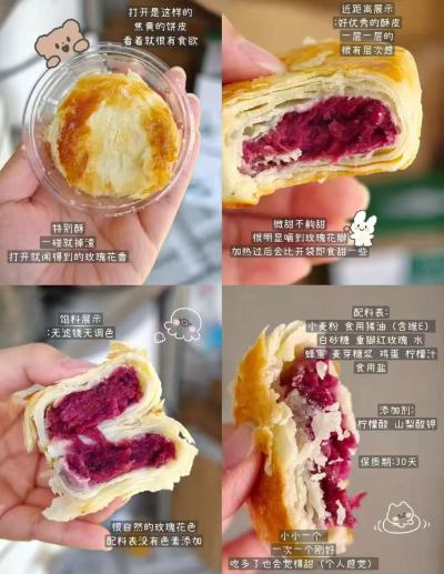 嘉华云南特产鲜花饼10枚*35g 19.1元 - 86线报