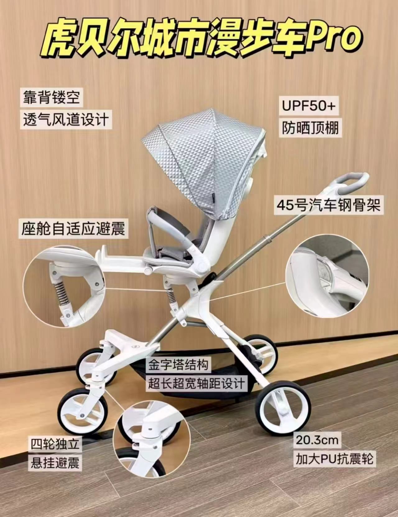 虎贝尔婴儿推车腰凳组合 739元 - 86线报