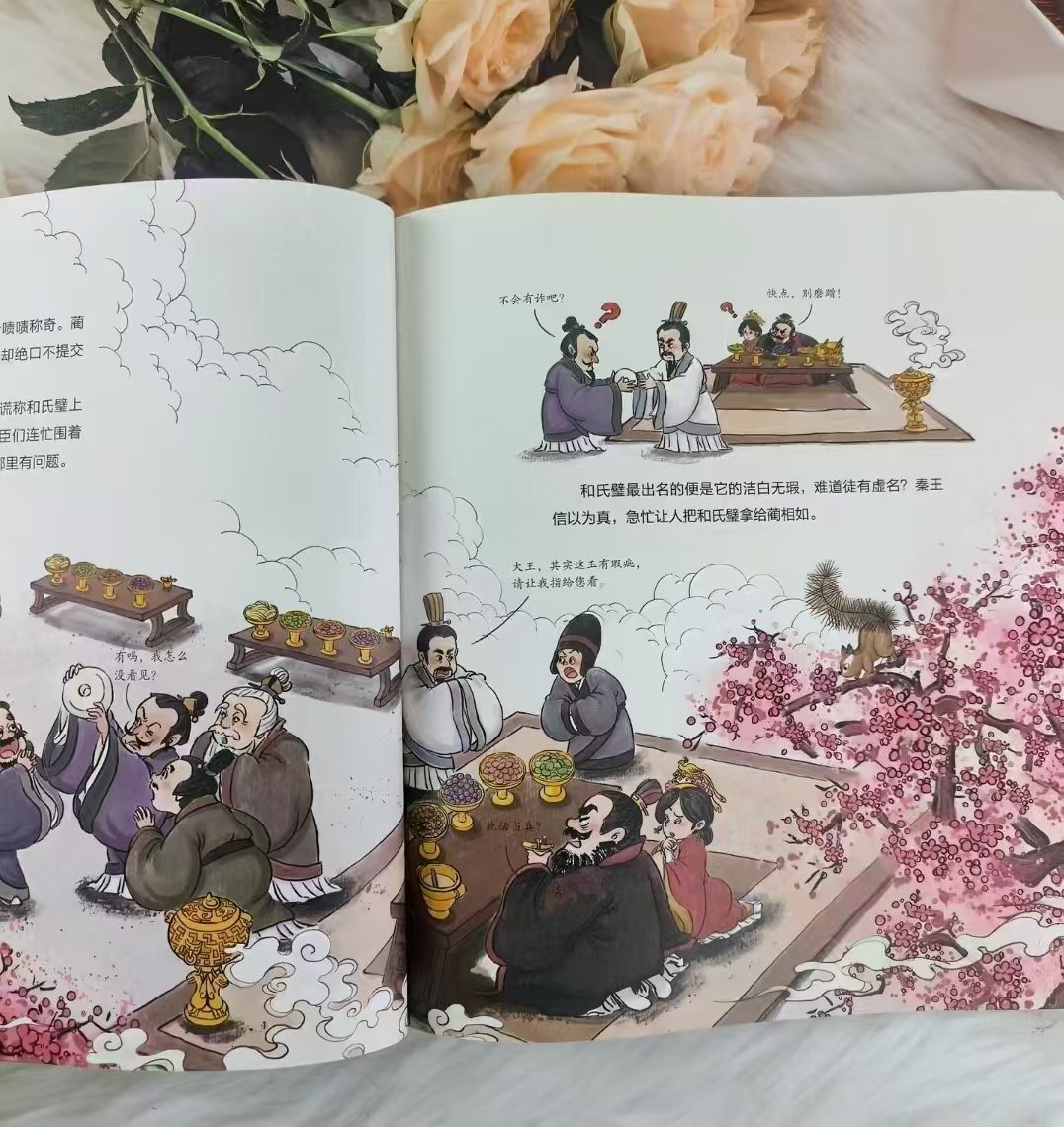 狐狸家史记绘本3册 34.6元 - 86线报