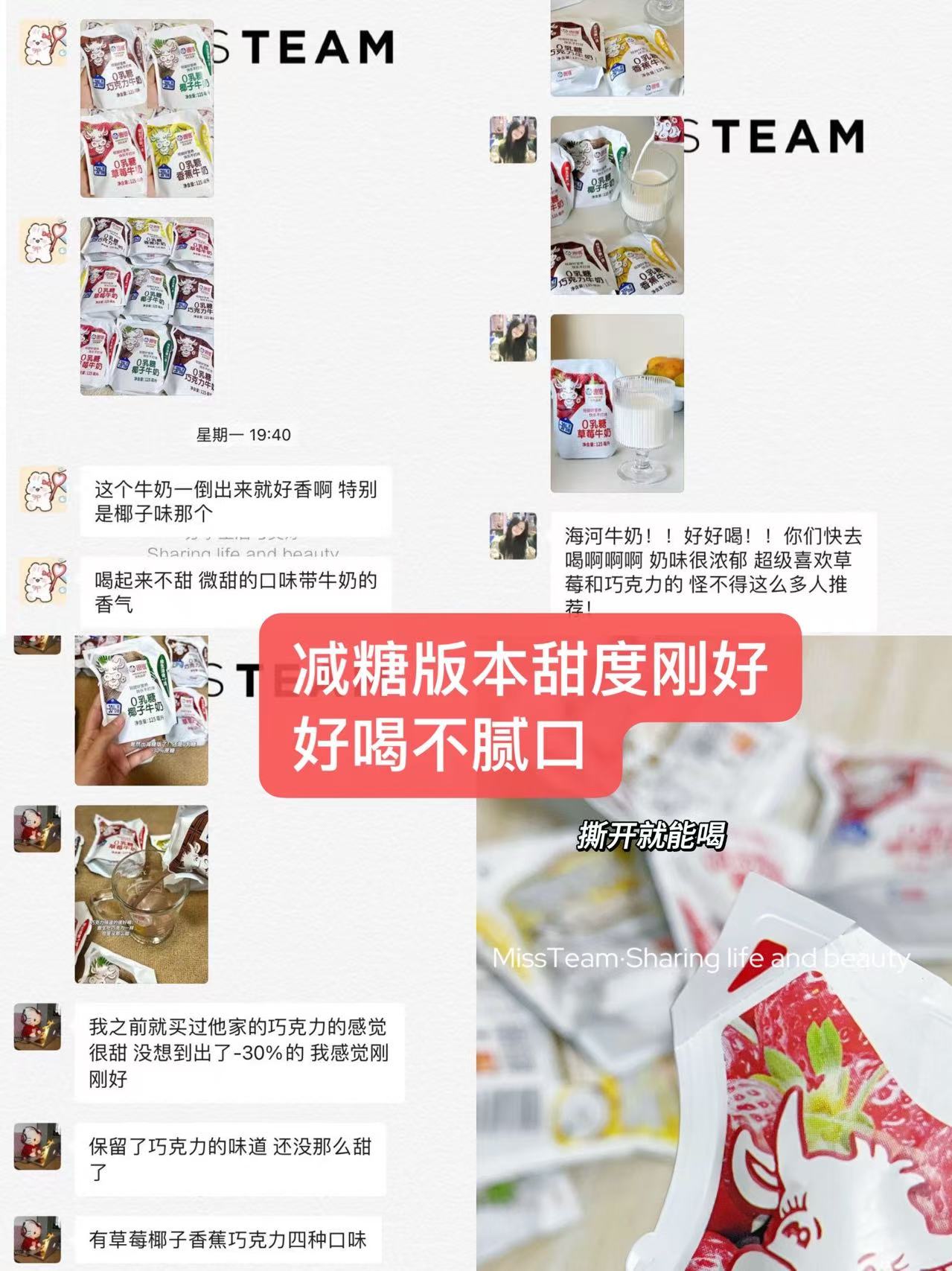 海河捏捏包减糖版草莓巧克力椰子香蕉四种口味共12袋 18.9元 - 86线报 海河捏捏包减糖版草莓巧克力椰子香蕉四种口味共12袋 18.9元 - 86线报