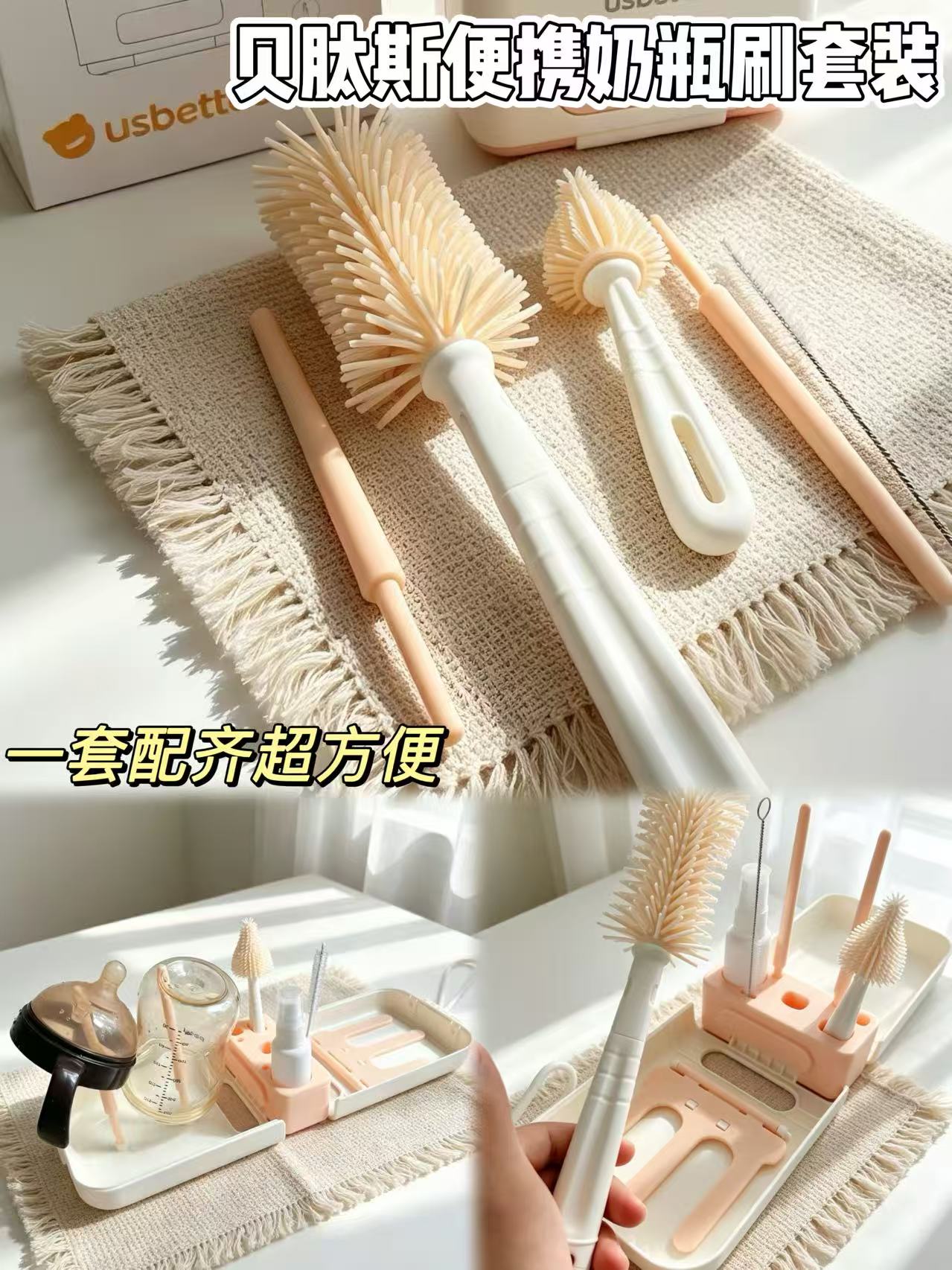 贝肽斯手臂凉席 14.8元,贝肽斯推车蚊帐 19.9元,贝肽斯奶瓶刷9件套 24.2元 - 线报酷 贝肽斯手臂凉席 14.8元,贝肽斯推车蚊帐 19.9元,贝肽斯奶瓶刷9件套 24.2元 - 线报酷