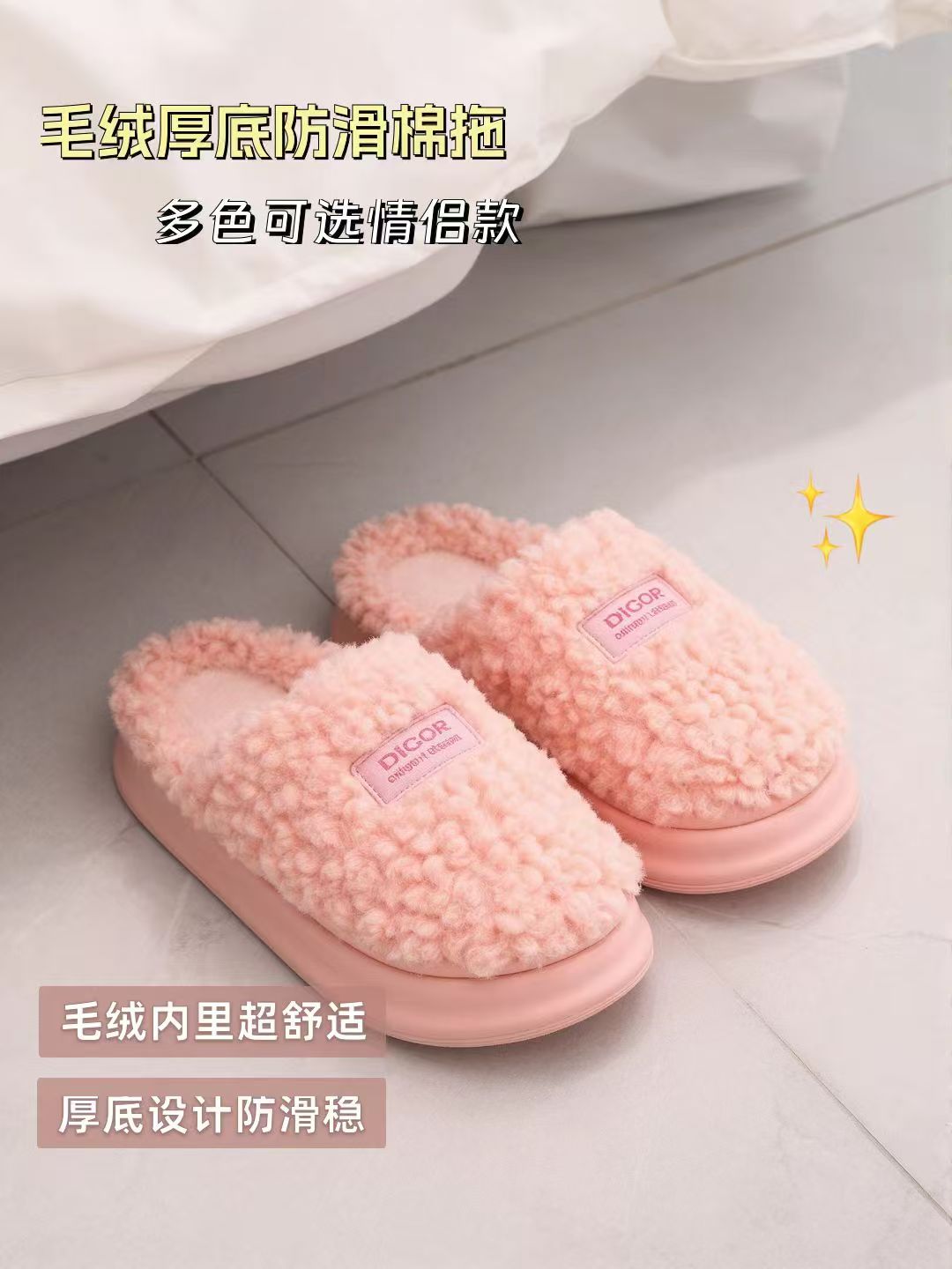 朴西轻臣踩屎感棉拖 19.8元 - 86线报