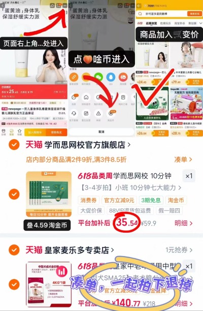 学而思数学启蒙绘本拍1发5本 35.5元 - 86线报