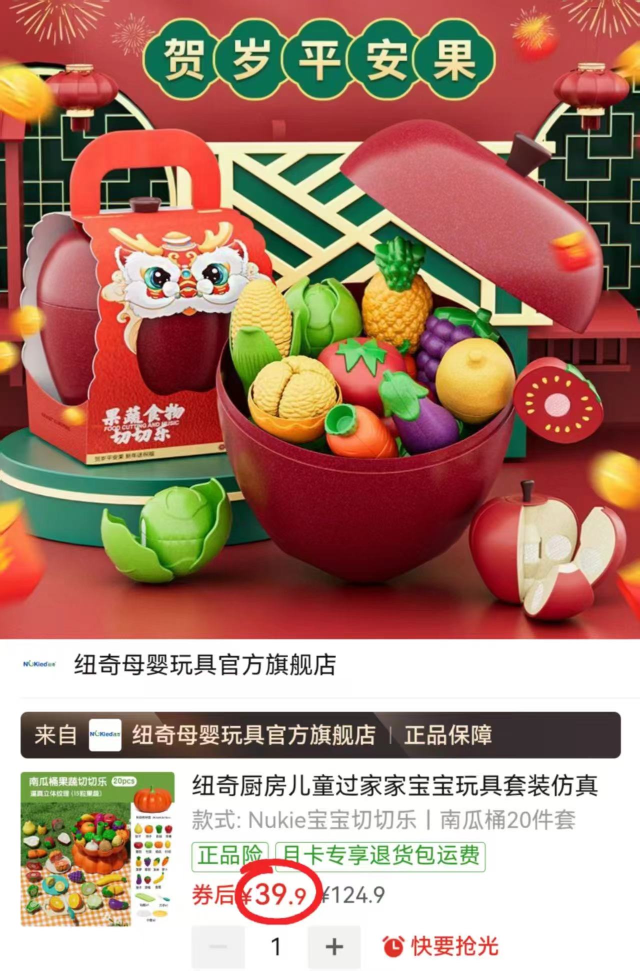 三元A2β-酪蛋白纯牛奶200ml*10盒 15.8元，纽奇果蔬切切乐20件套 39.9元 - 美泡泡