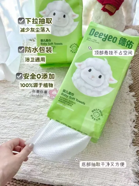auby/澳贝 婴儿见面礼盒 玩具忙碌板 布书 识字卡片 图片 2