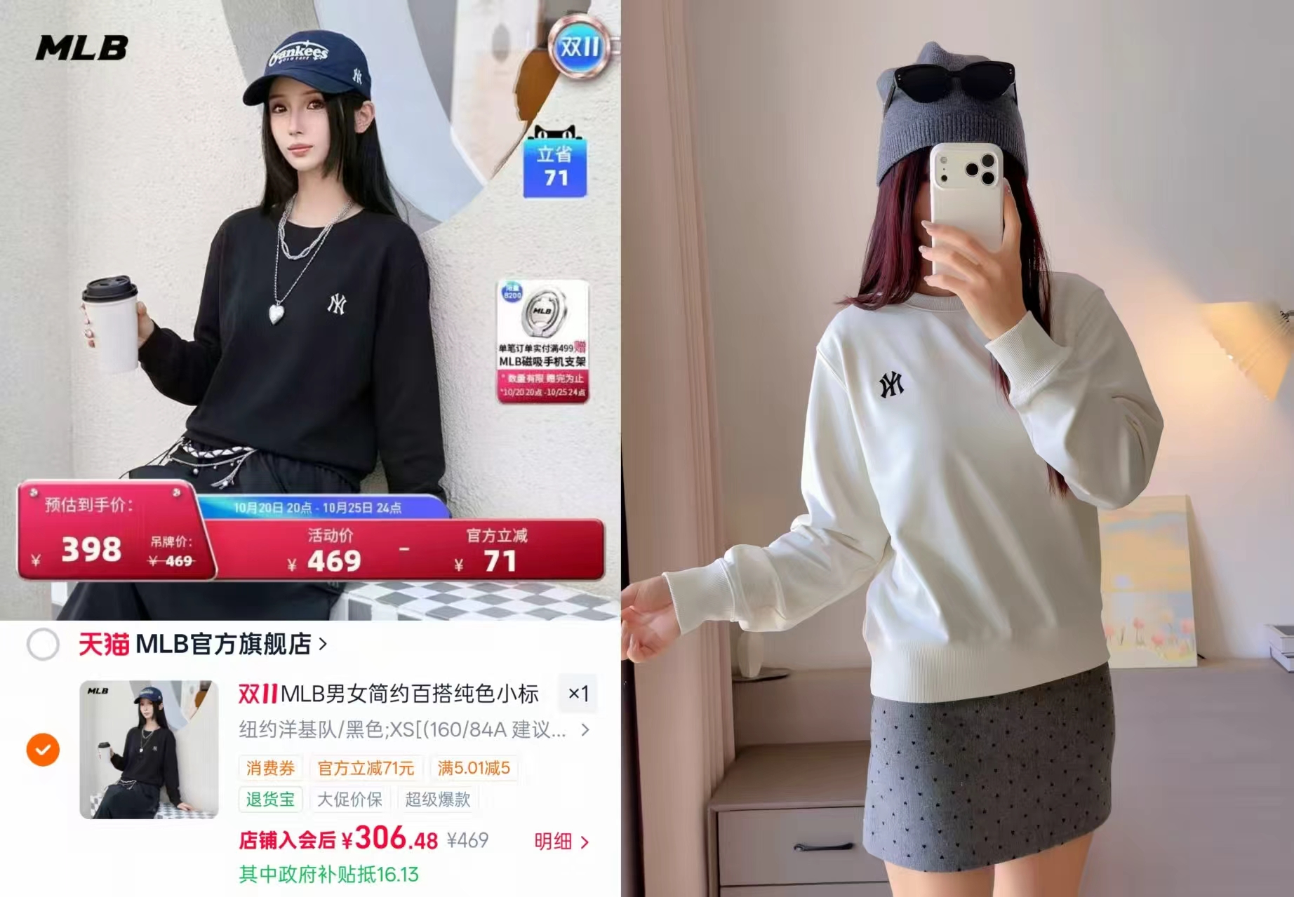 MLB男女同款简约小标圆领卫衣MTB0126 306.4元 - 86线报