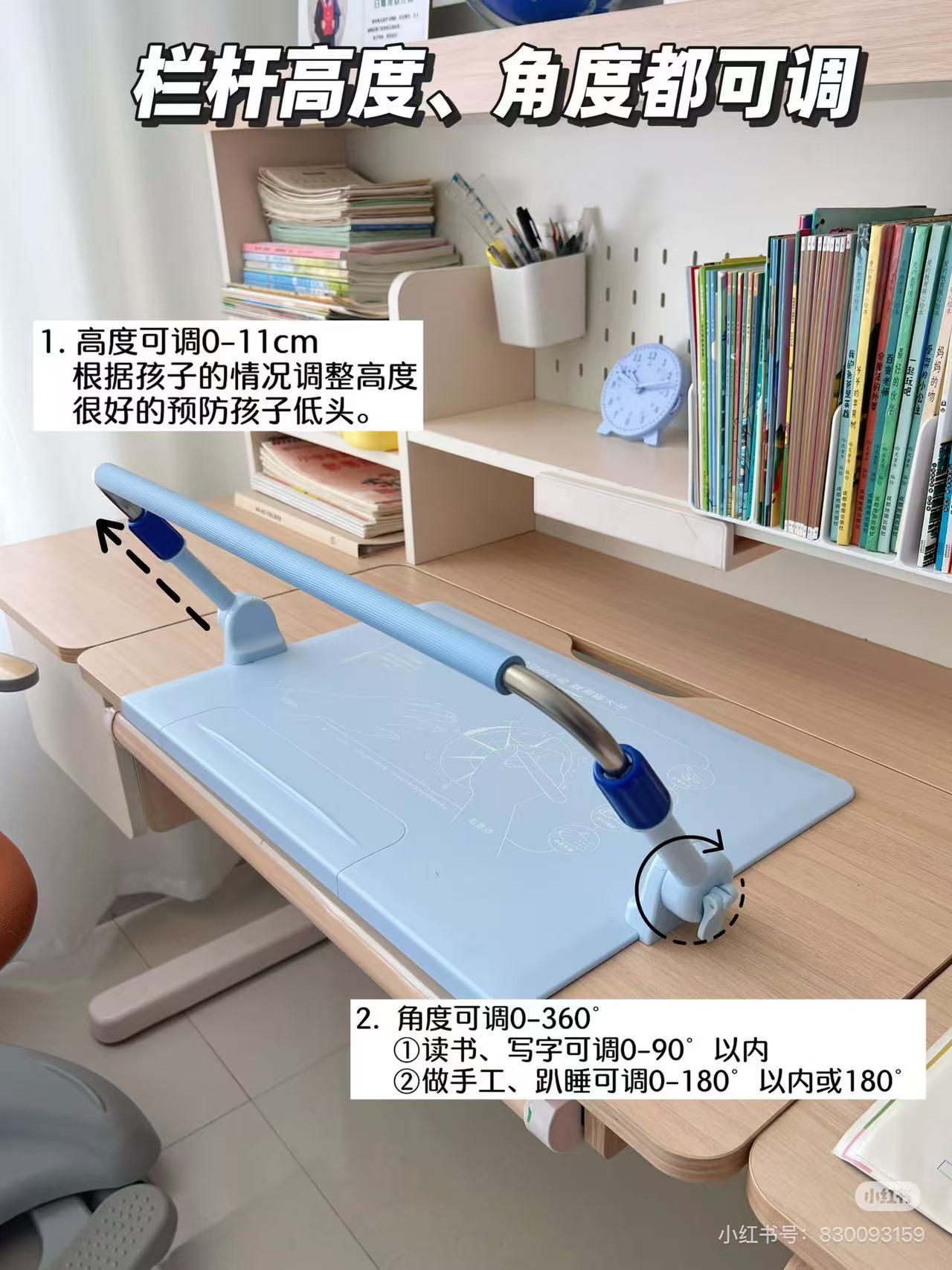 猫太子桌面坐姿矫正器 52元，猫太子怀抱坐姿矫正器 31元 - 清风线报