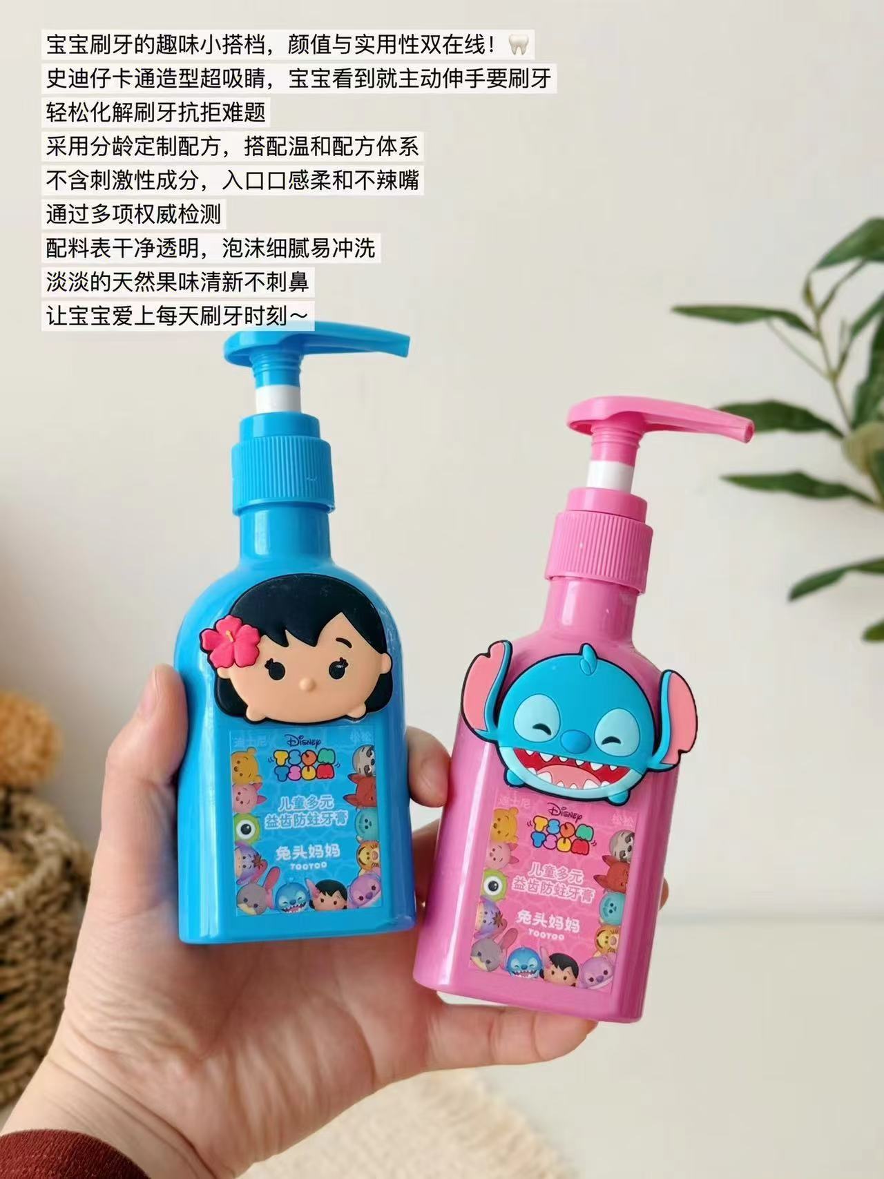 兔头妈妈儿童益齿防蛀牙膏160g/瓶拍1发2瓶 26.8元 - 86线报