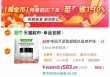 线报图片