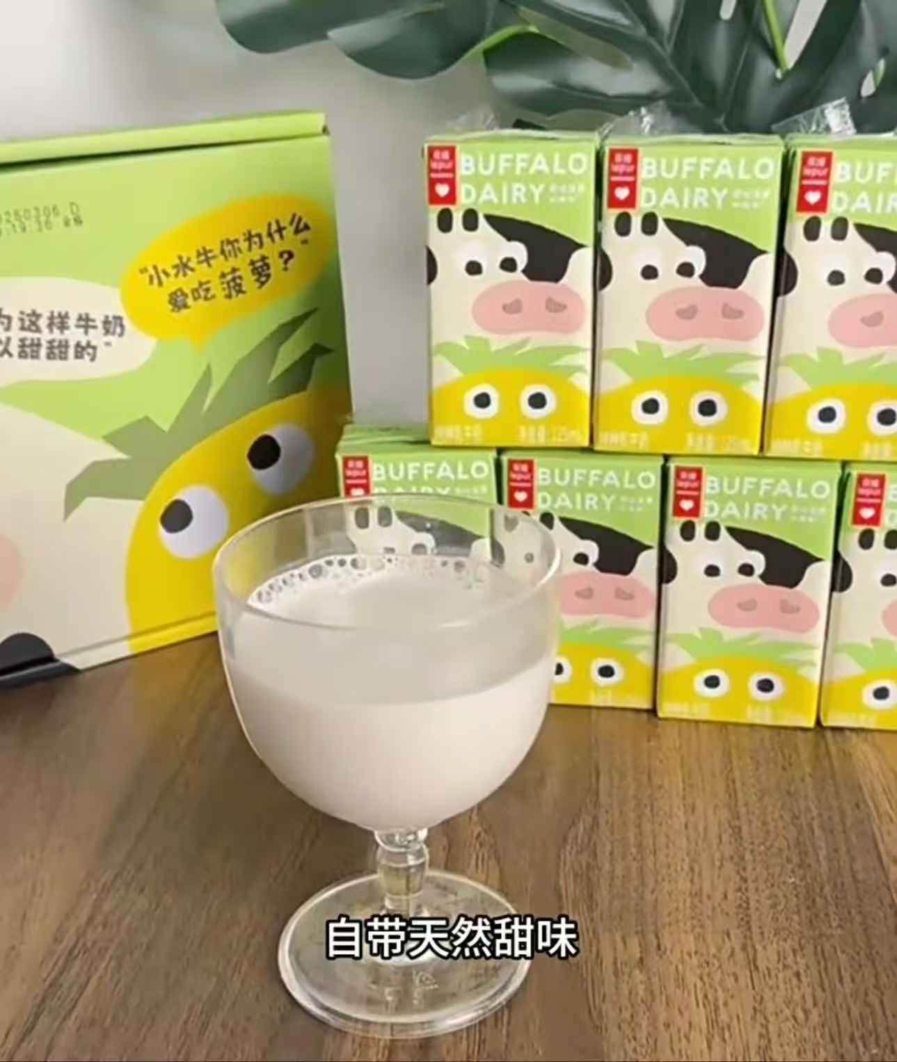 乐纯零乳糖水牛乳125ml/盒拍1发27盒 69.9元 - 86线报 乐纯零乳糖水牛乳125ml/盒拍1发27盒 69.9元 - 86线报
