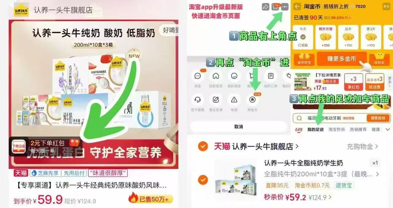 可比克薯片多种口味任选10袋 19.9元 - 86线报