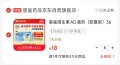 星鲨 维生素AD滴剂 36粒 图片 2