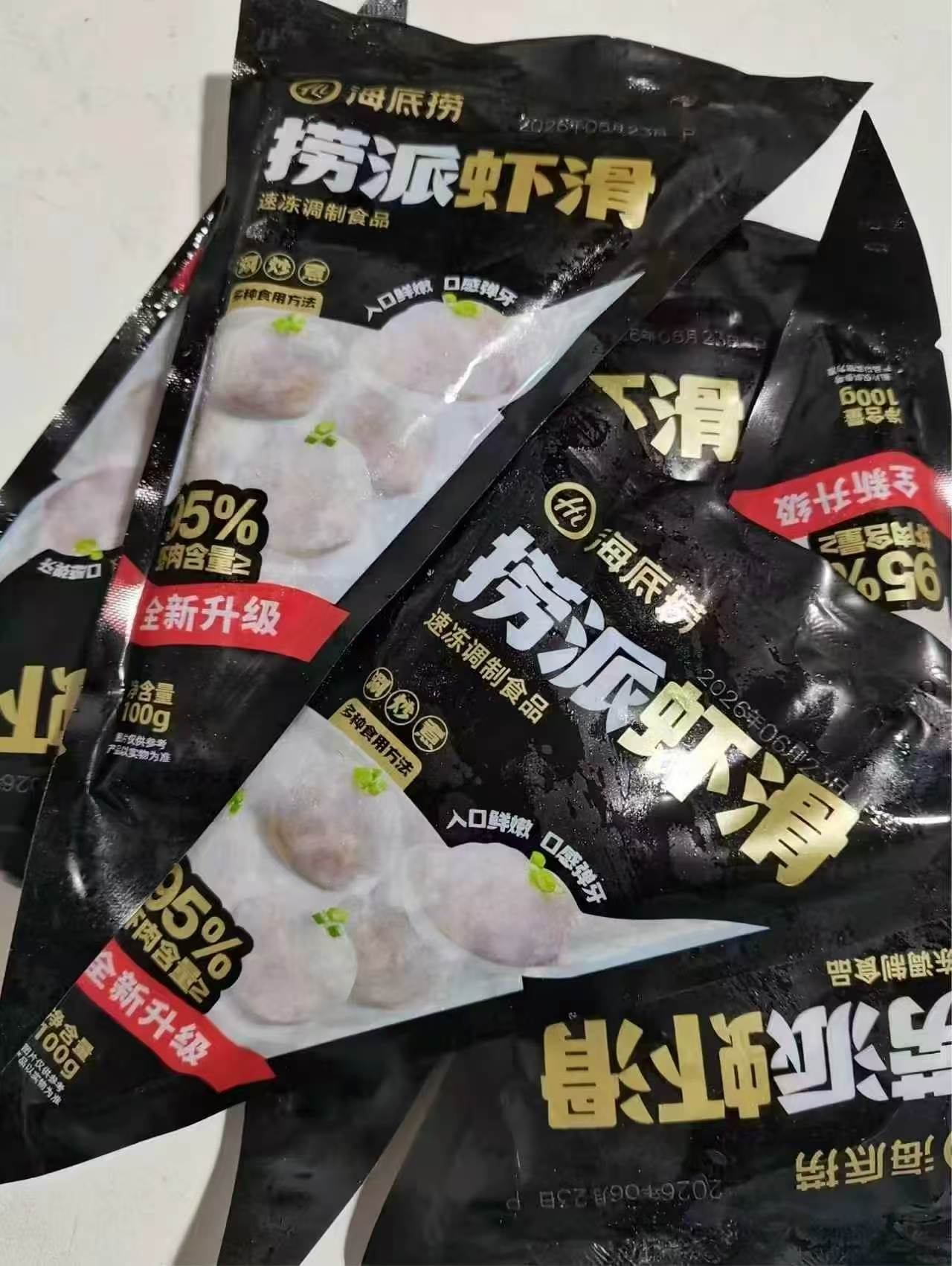 海底捞虾滑拍10包 78.1元 - 线报酷