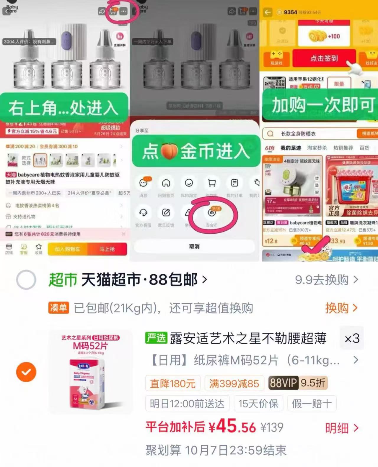 ⭕️露安适艺术之星 💰45.6/包‼️快上🚗‼️ 💰45.6/包‼️快上🚗‼️ - 86线报 ⭕️露安适艺术之星 💰45.6/包‼️快上🚗‼️ 💰45.6/包‼️快上🚗‼️ - 86线报