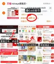 线报图片