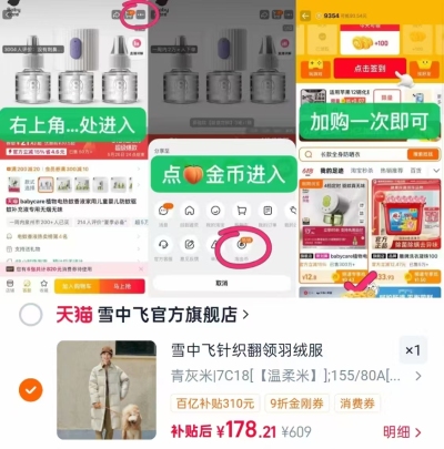 雪中飞高克重长款羽绒服 178元 - 86线报