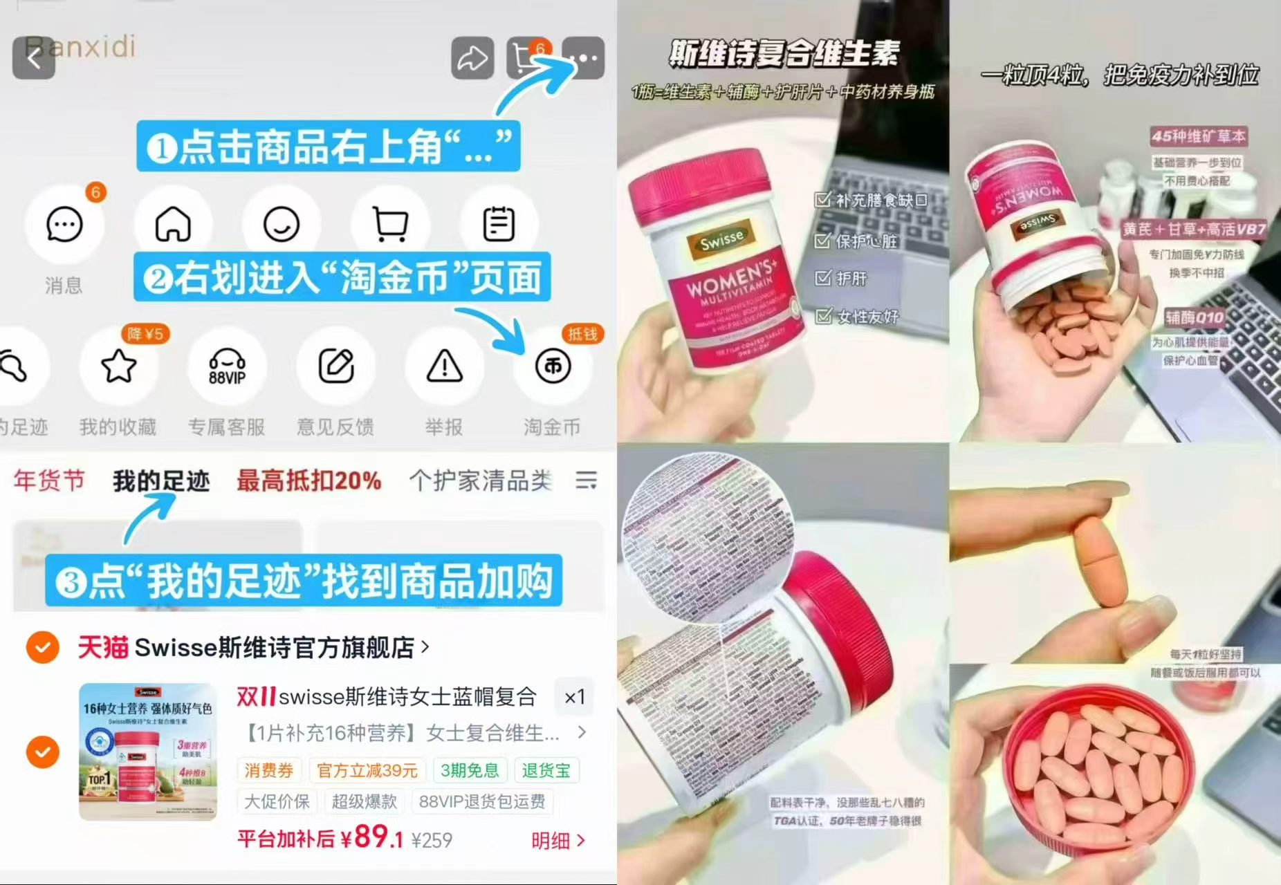 斯维诗女士蓝帽复合维生素b族维d3烟酰胺90粒 88元 - 线报酷 斯维诗女士蓝帽复合维生素b族维d3烟酰胺90粒 88元 - 线报酷