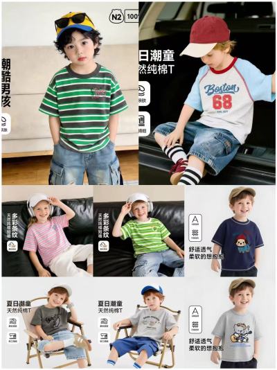 小班郎儿童短袖T恤任选拍3件 35.9元 - 86线报