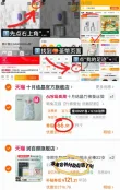 线报图片