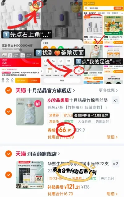 BIOHYALUX/润百颜 润百颜玻尿酸次抛精华水光棒22支