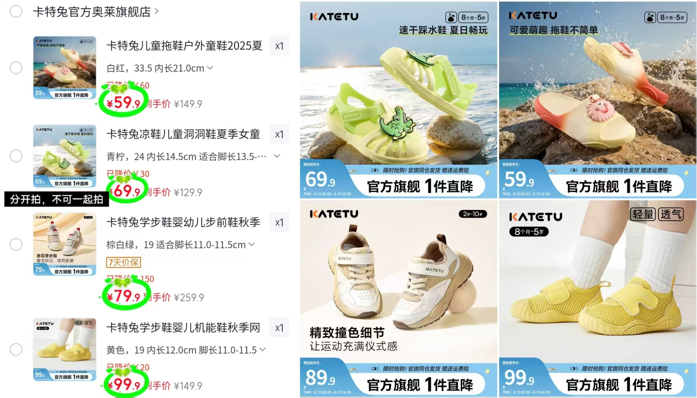 巴厘小猪童装专区连衣裙短袖套装 19.9元,卡特兔童鞋洞洞鞋机能鞋学步鞋 59.9元 - 86线报 巴厘小猪童装专区连衣裙短袖套装 19.9元,卡特兔童鞋洞洞鞋机能鞋学步鞋 59.9元 - 86线报