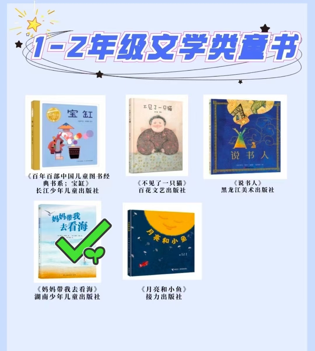 小博集凯迪克大奖作家儿童绘本五感体验 21元 - 86线报