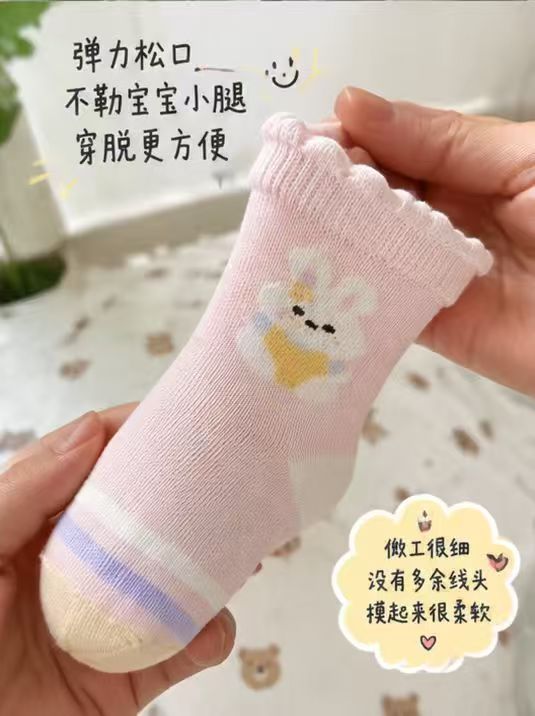 欧孕婴儿袜子0到3个月春秋A类无骨松口袜女童宝宝中筒袜 4双 18.9元 - 线报酷