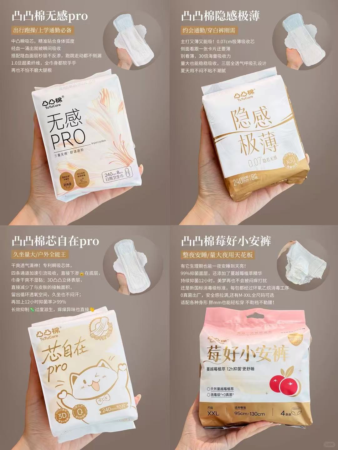 凸凸棉芯自在卫生巾5包50片 11.9元 - 86线报 凸凸棉芯自在卫生巾5包50片 11.9元 - 86线报