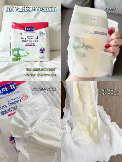 露安适纯净Pure mini拍4件 101.4元 - 86线报 露安适纯净Pure mini拍4件 101.4元 - 86线报
