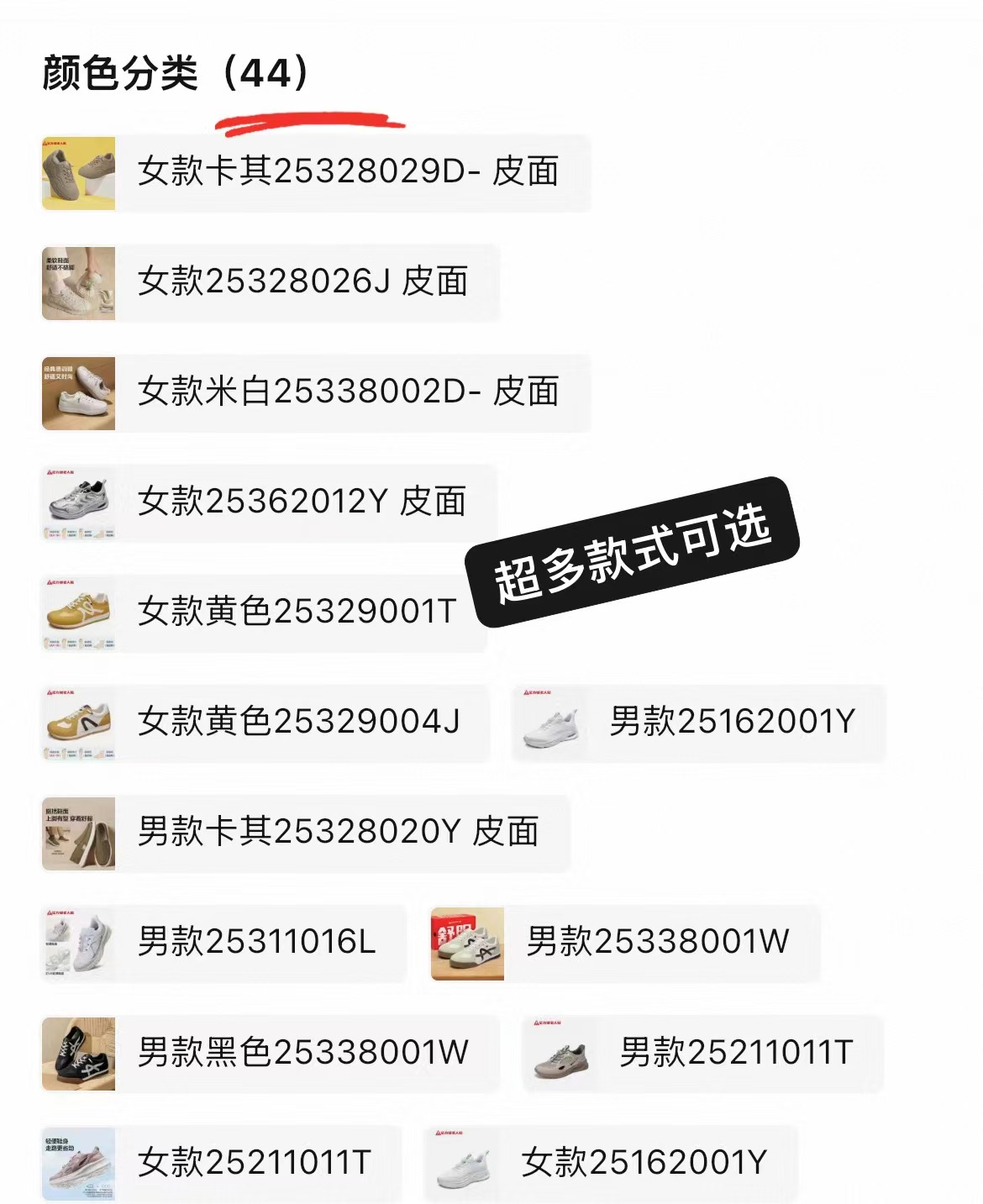 足力健老人鞋旗舰店中老年软底爸爸妈妈健步鞋舒适休闲跑步运动鞋 64.4元 - 86线报 足力健老人鞋旗舰店中老年软底爸爸妈妈健步鞋舒适休闲跑步运动鞋 64.4元 - 86线报