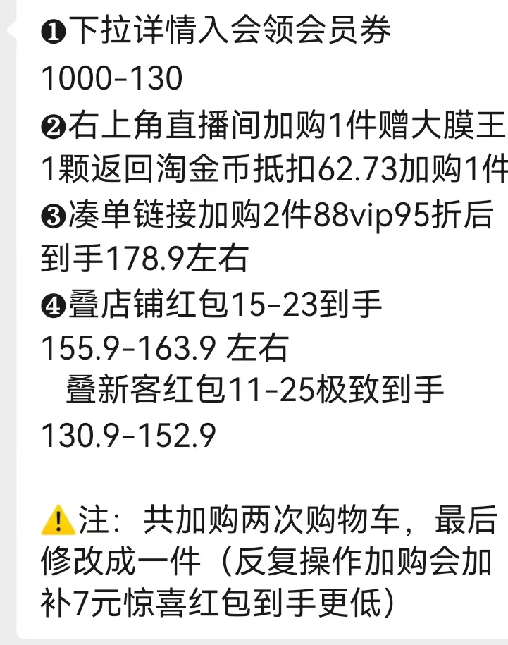 可丽金胶原大膜王3.0 55颗+面膜刷*2+面膜*1 130.9元 - 86线报
