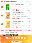 线报图片