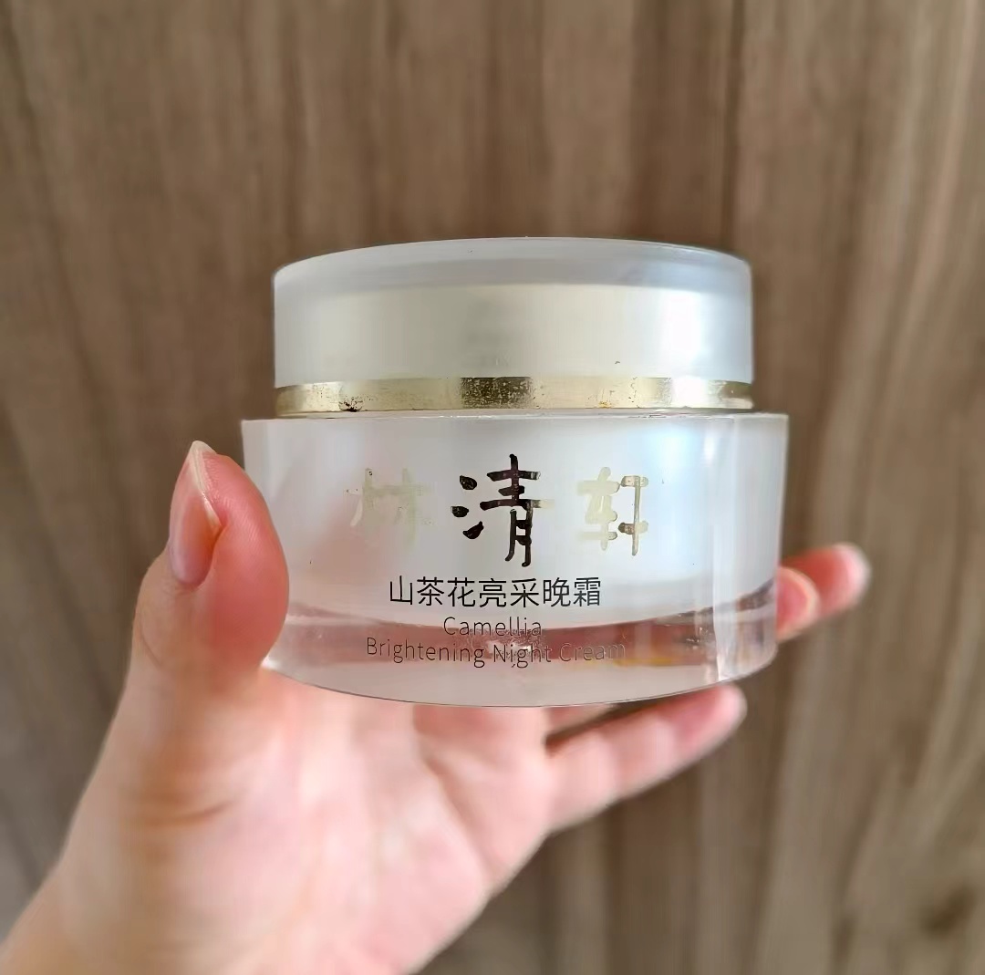 林清轩山茶花面霜日霜/夜霜各50g 66元 - 线报酷 林清轩山茶花面霜日霜/夜霜各50g 66元 - 线报酷